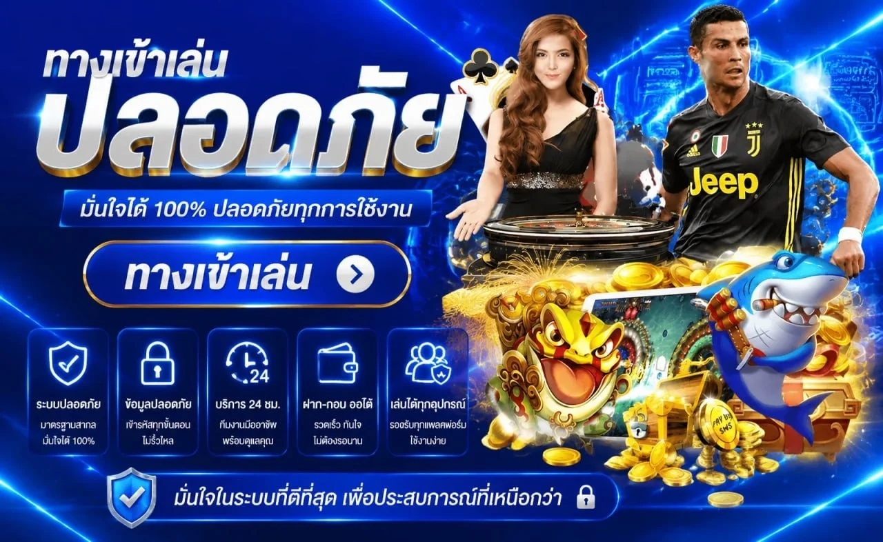 HENG882 เว็บตรง ระบบฝากถอนออโต้ปลอดภัย