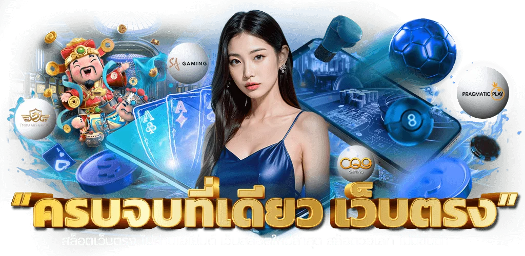 เฮงสล็อต HENG882 สล็อตเว็บตรง รวมค่ายดังครบ